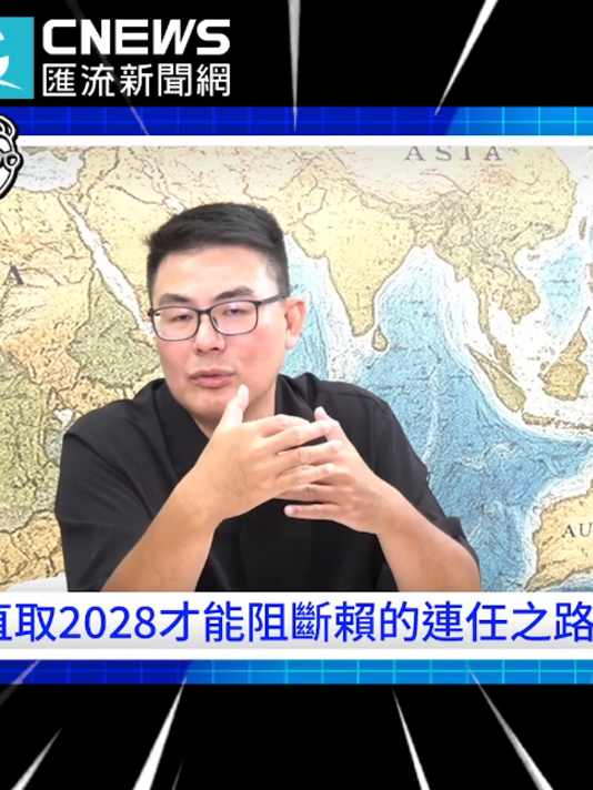 @CNEWS匯流新聞網
