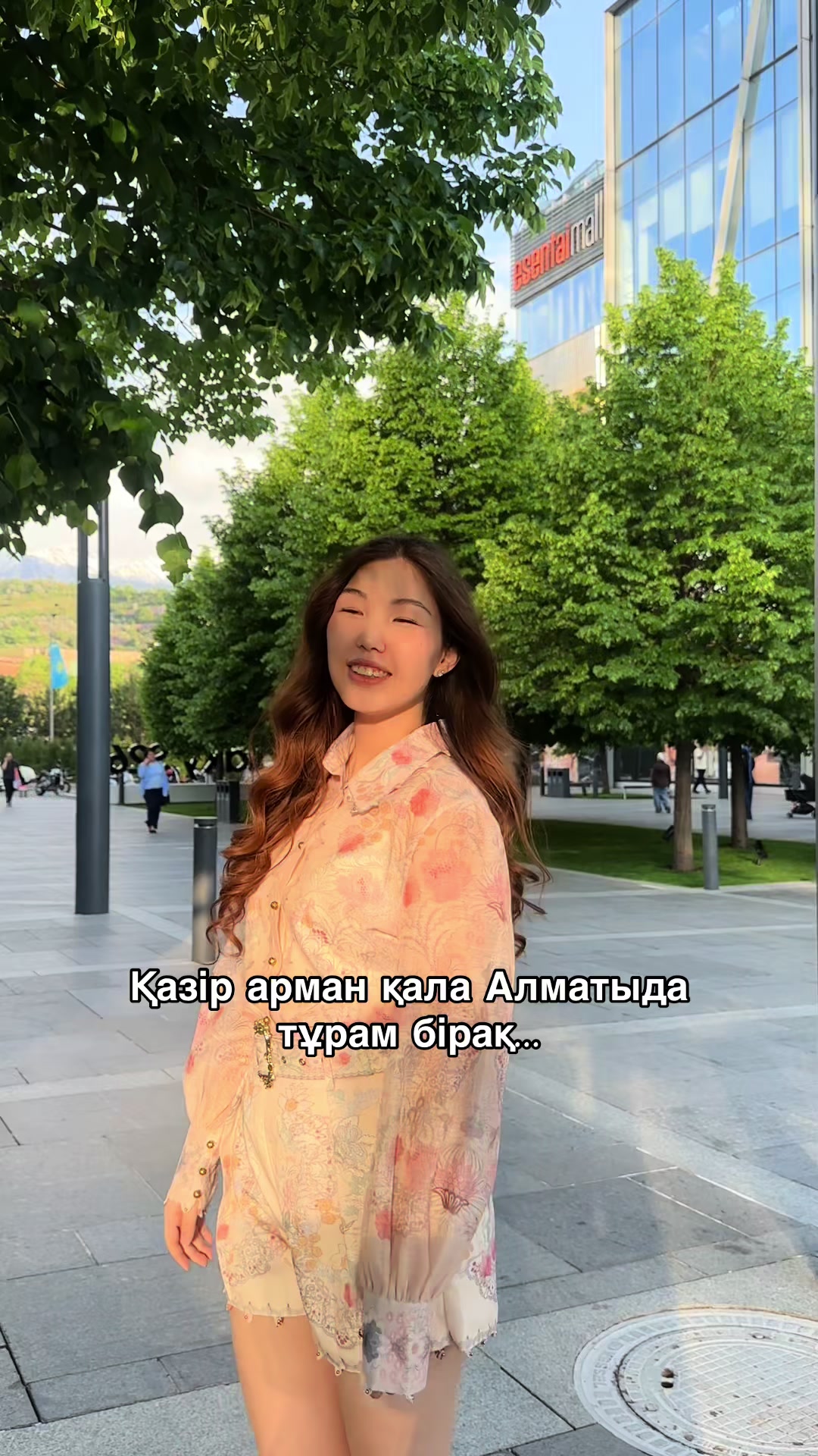 @Айкослуна