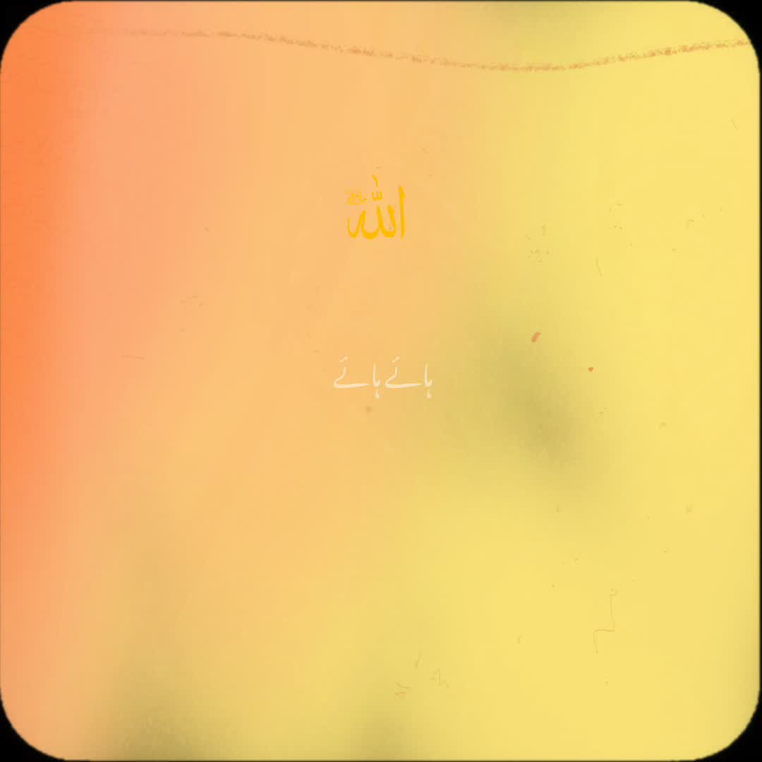 @𝐢𝐬𝐥𝐚𝐦𝐢𝐜 𝐯𝐢𝐝𝐞𝐨𝐬 ❤️