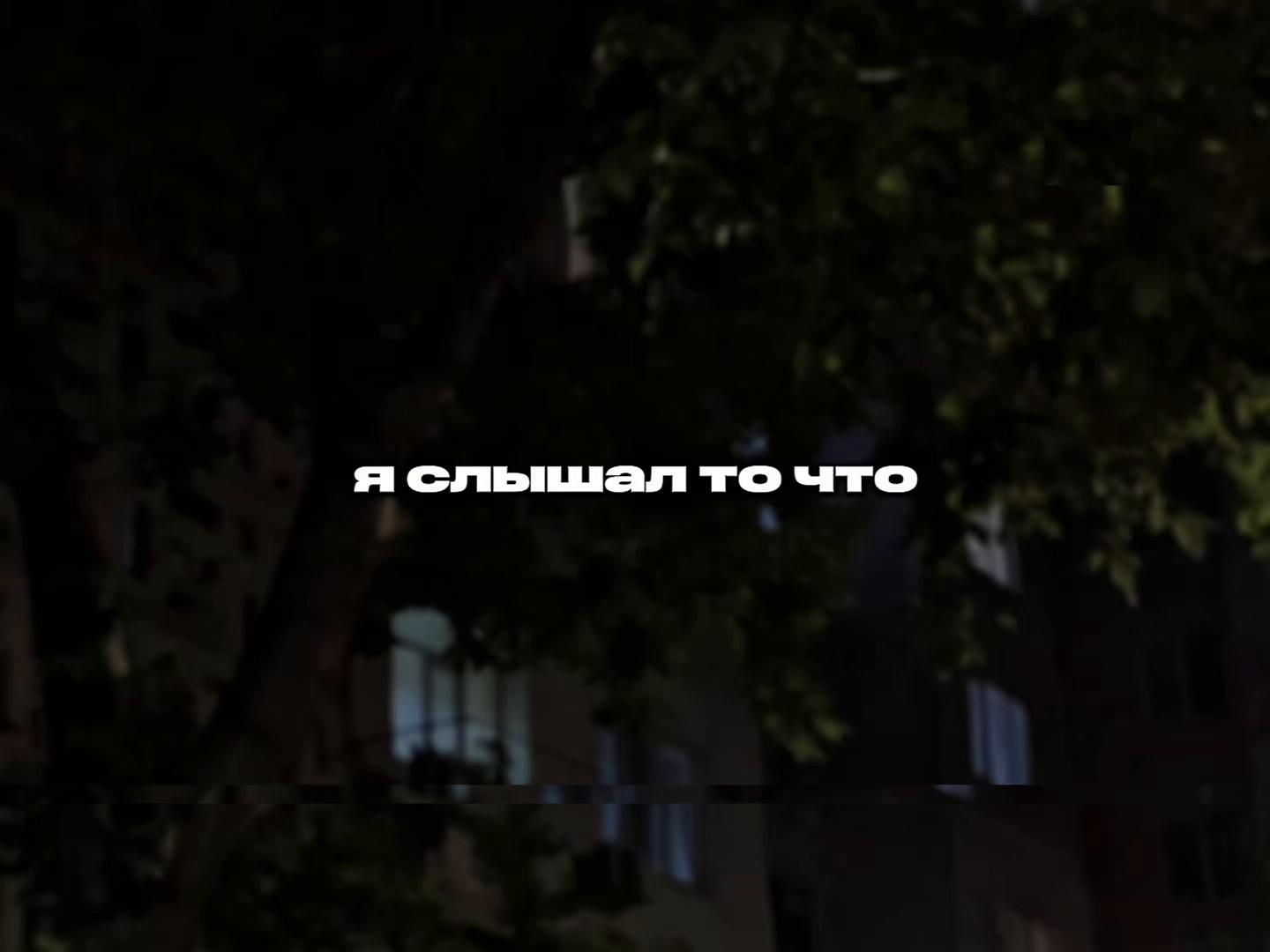 @твой липсинг