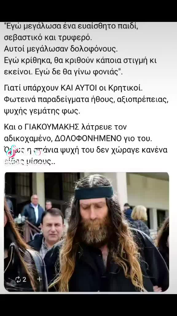 @&Mu;&epsilon;&tau;ά&xi;&iota;&alpha; &Alpha;&lambda;&epsilon;&xi;&alpha;&nu;&delta;&rho;&eta;