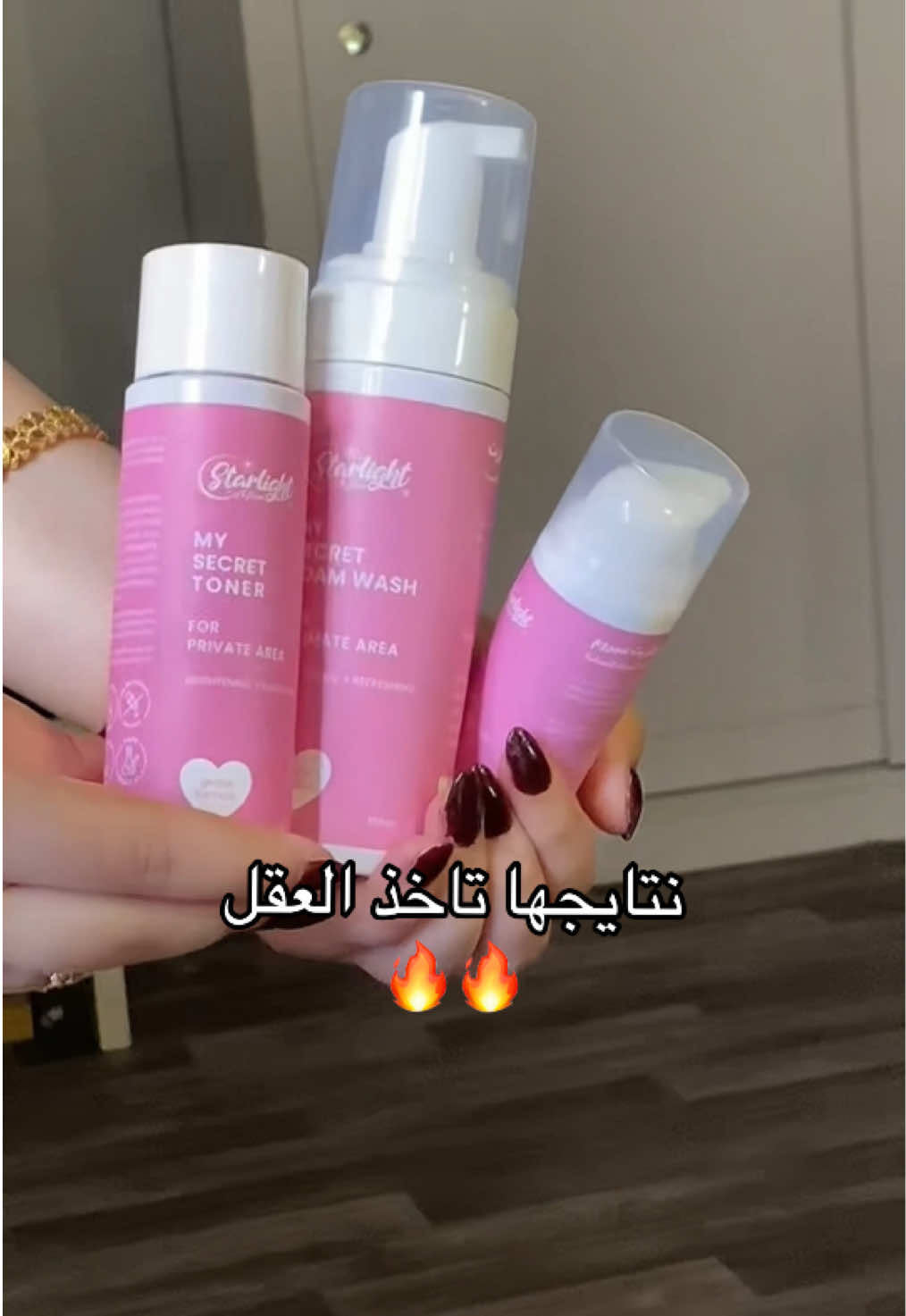 @ستارلايت 💫🇸🇦