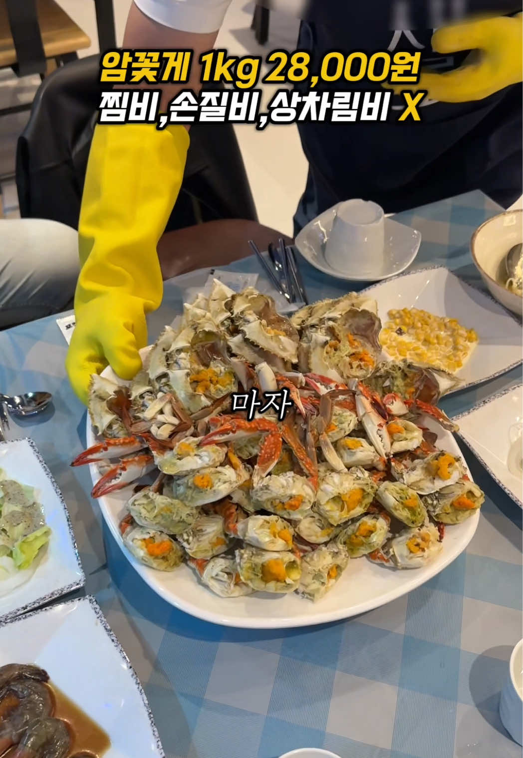 @소원이가 말하는 맛집