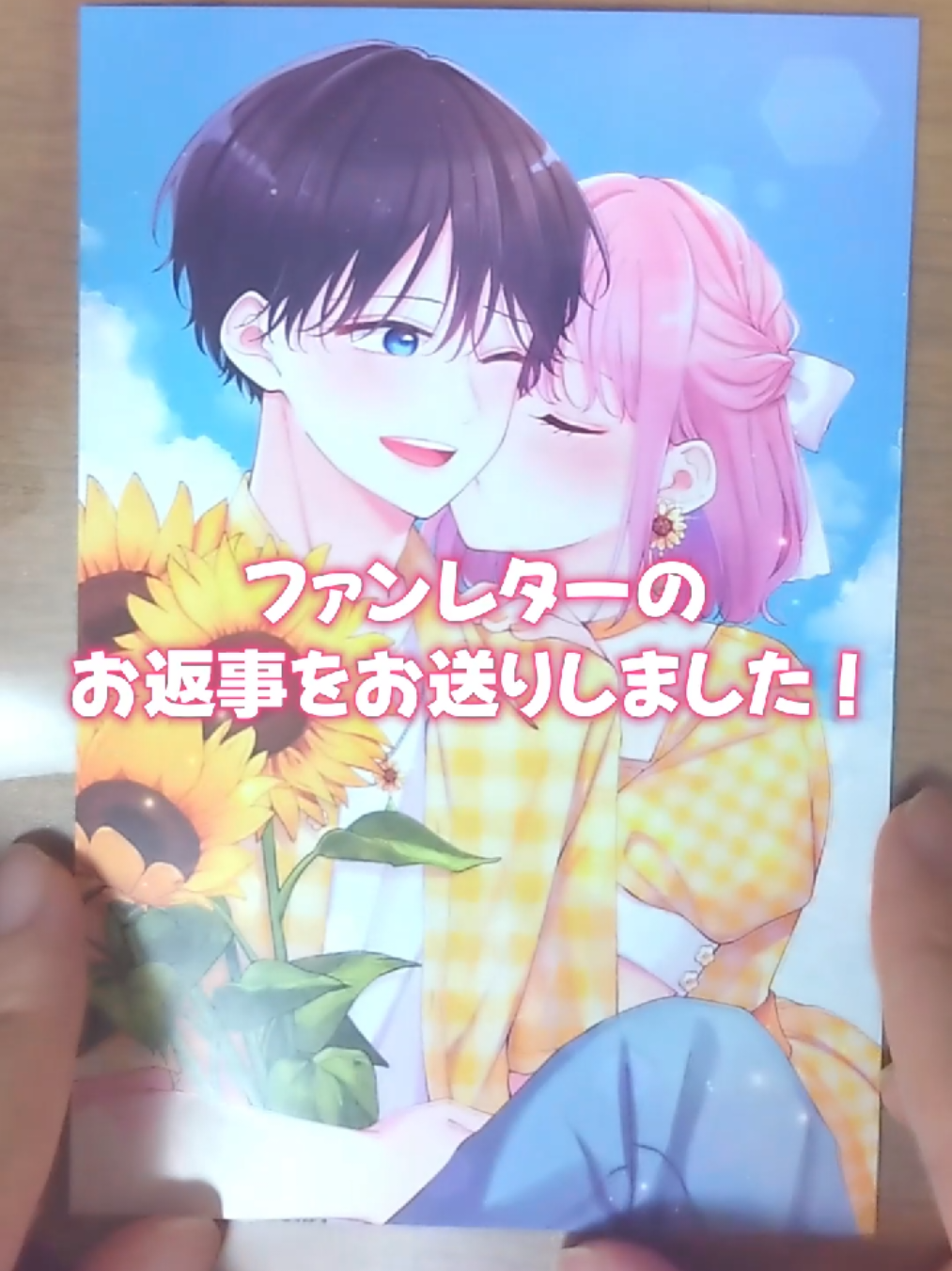 @なつみかん