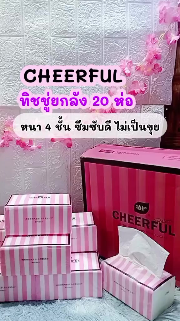 @หม่ามี๊น้องออนิวส์