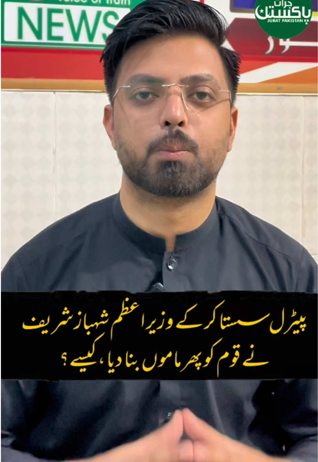 @Jurat Pakistan