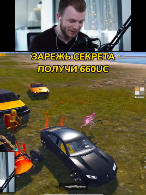 @SECRET
