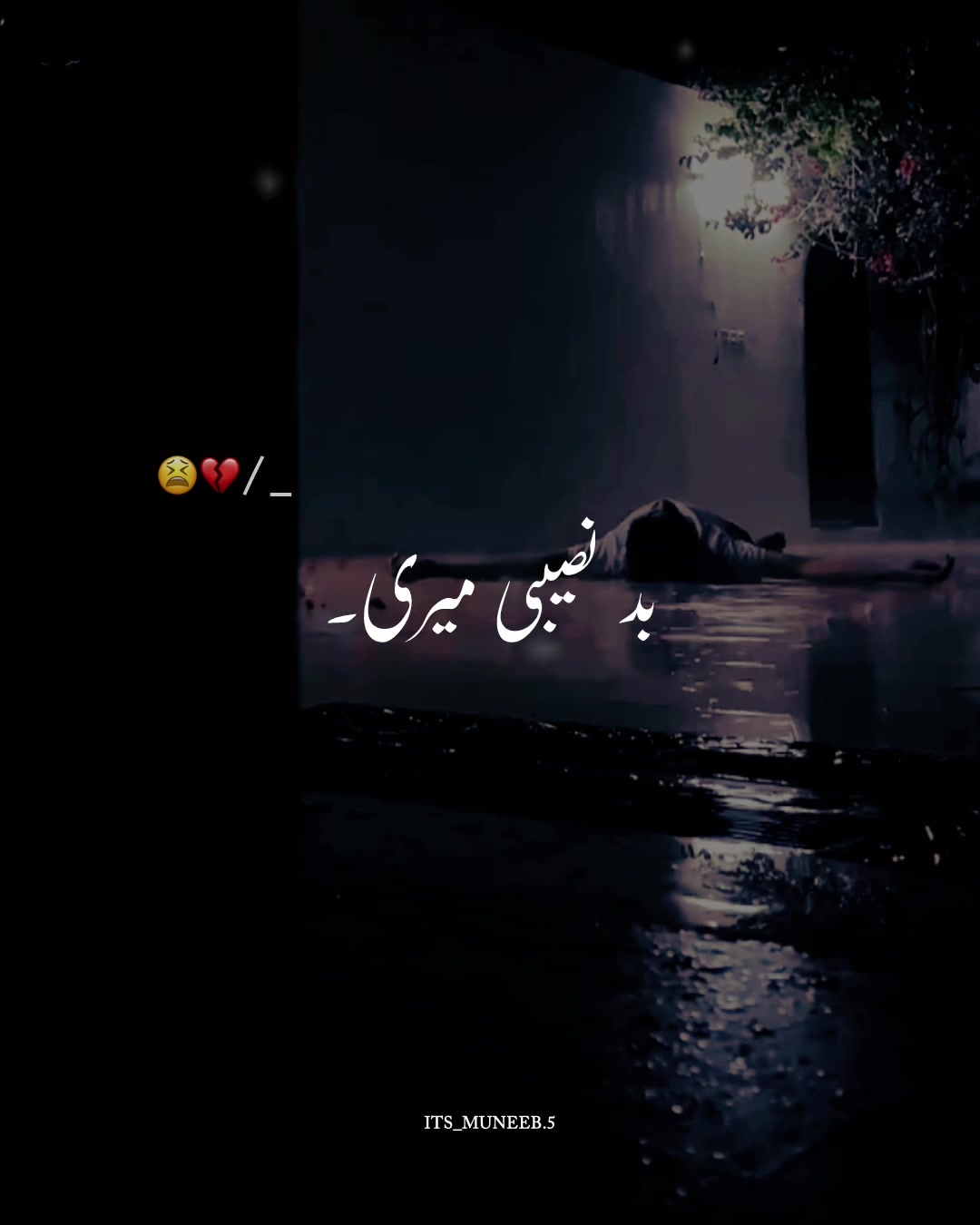 @Muneeb Jutt | Vibe Lyrics 🎧