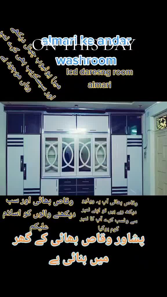 @i&B interior israr Saleem