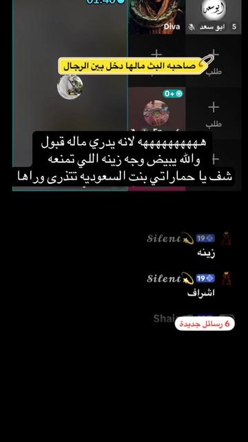 @برتوكول التيك توك