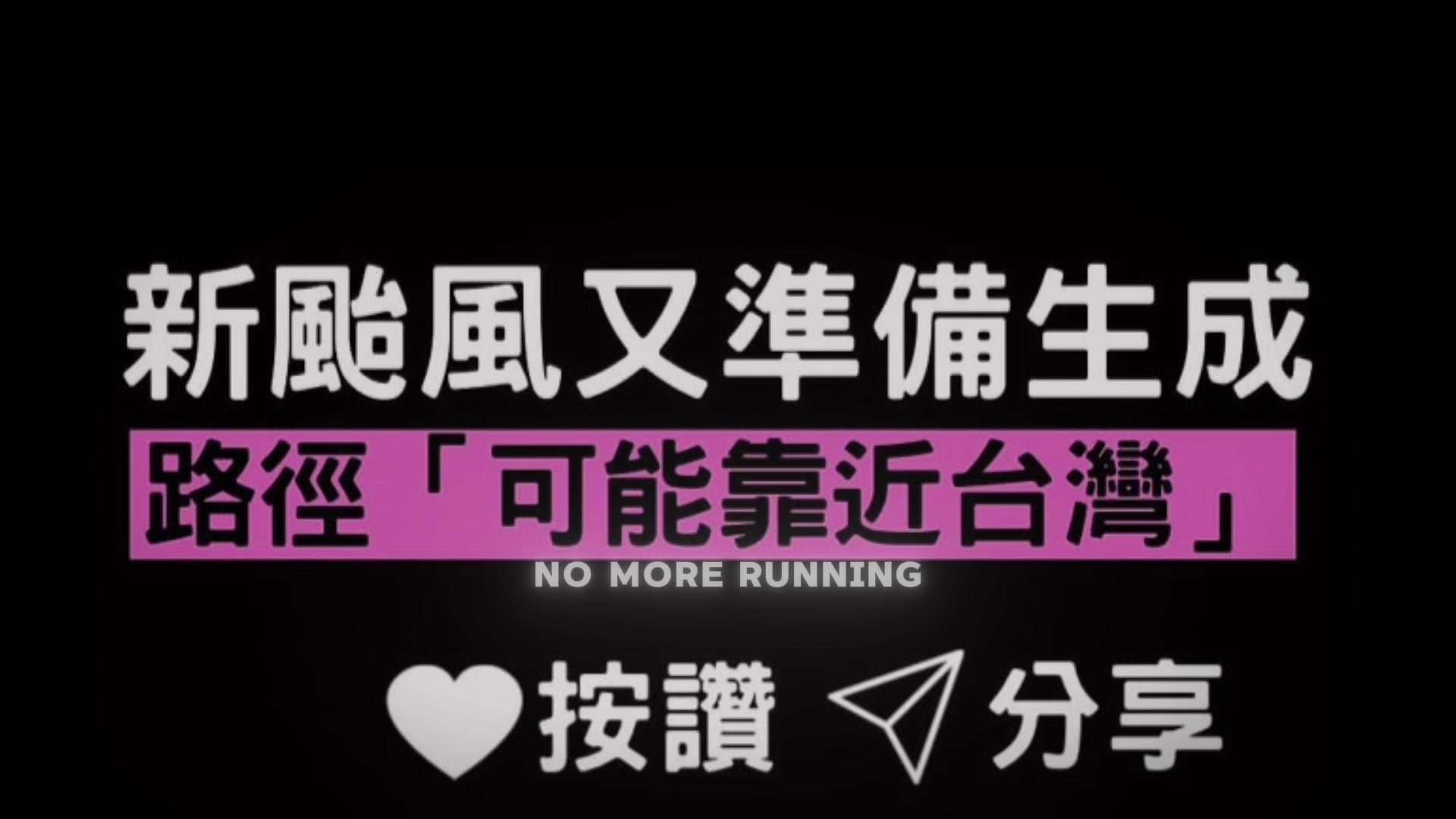 @鮭魚卵壽司🍣（小白鯊）
