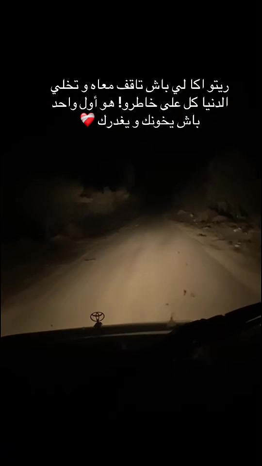 @𝙍𝙞𝙞𝙝𝙖𝙖𝙗✨🇹🇳