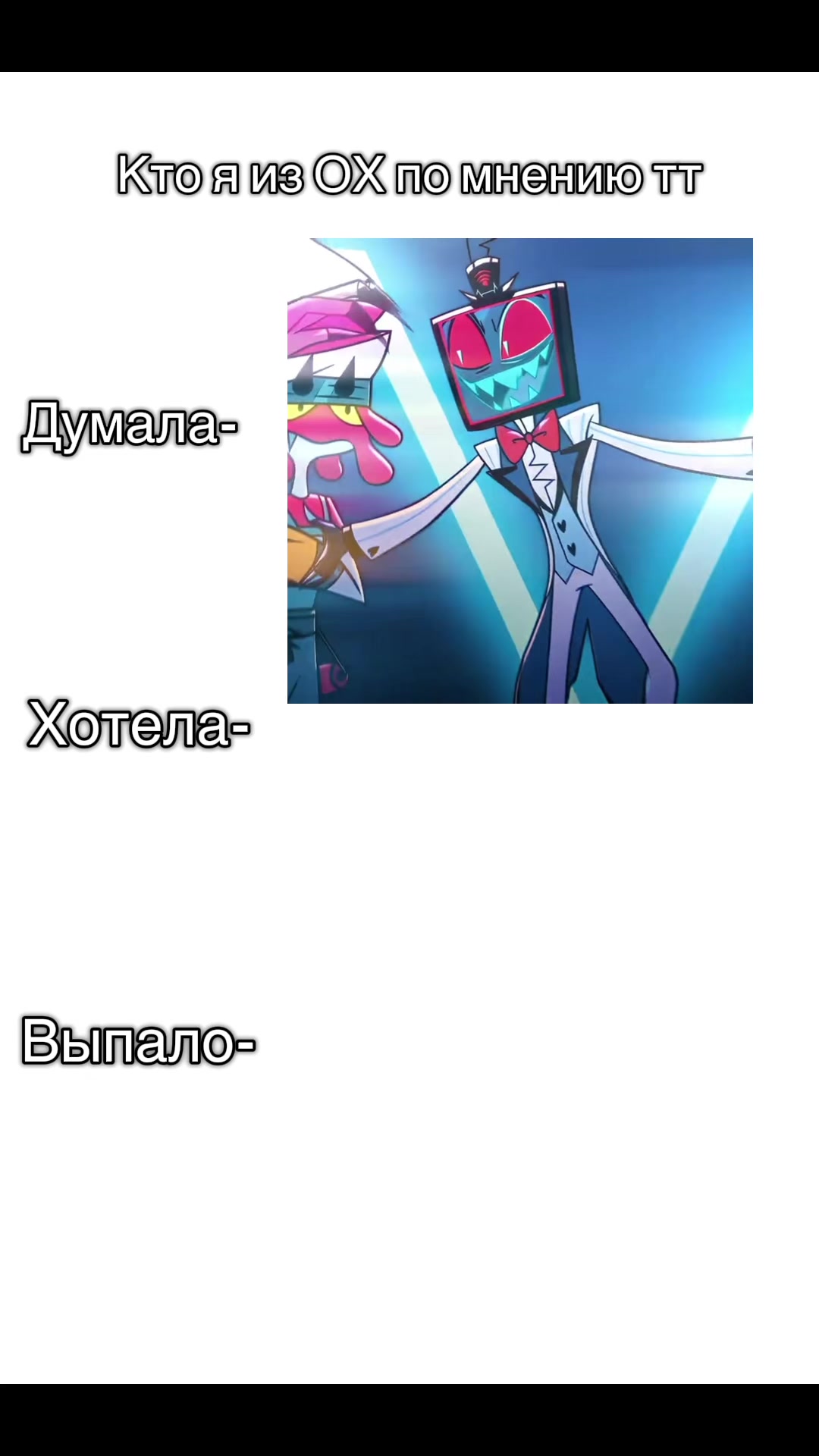 @Alastor core