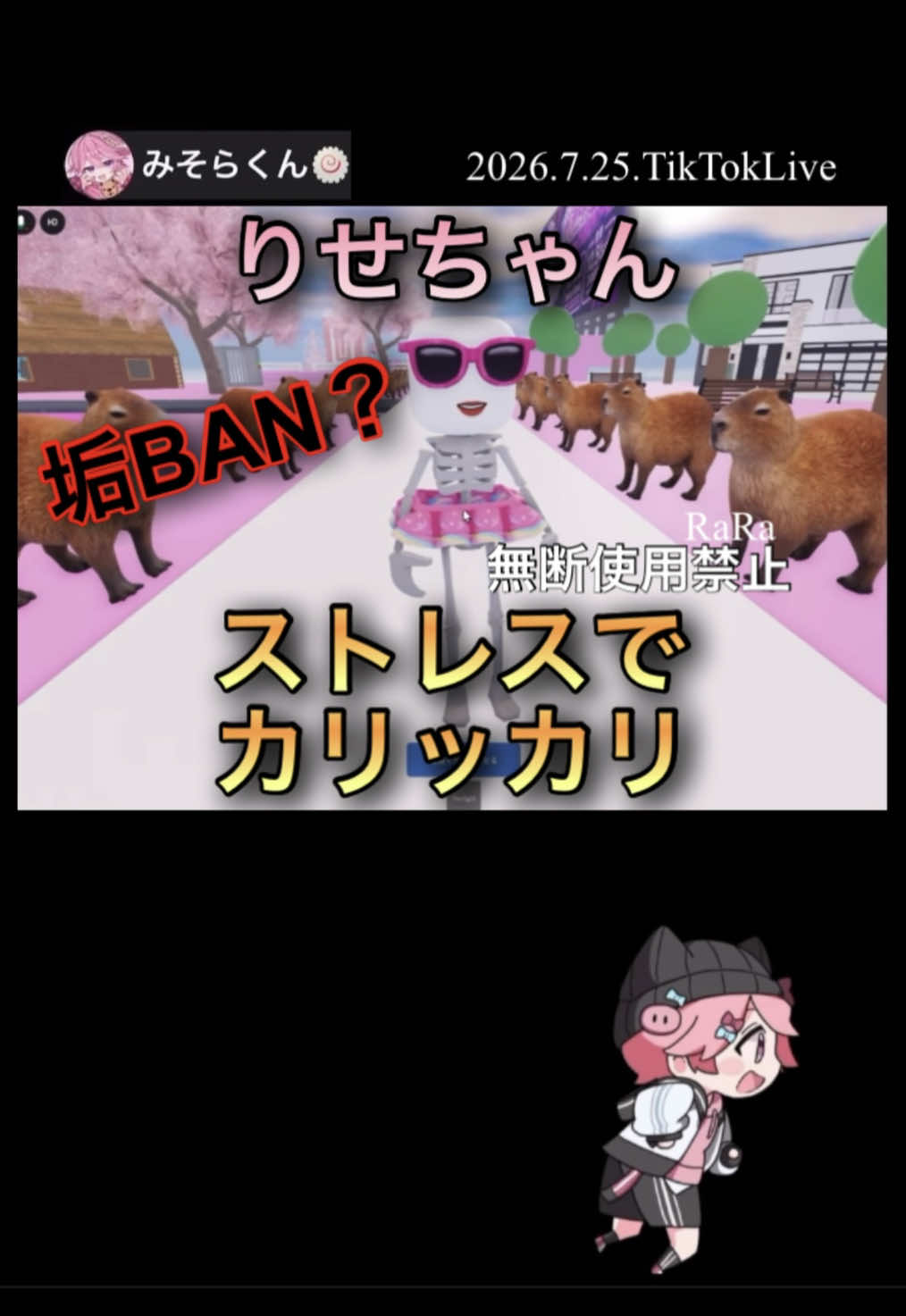 @RaRað¥