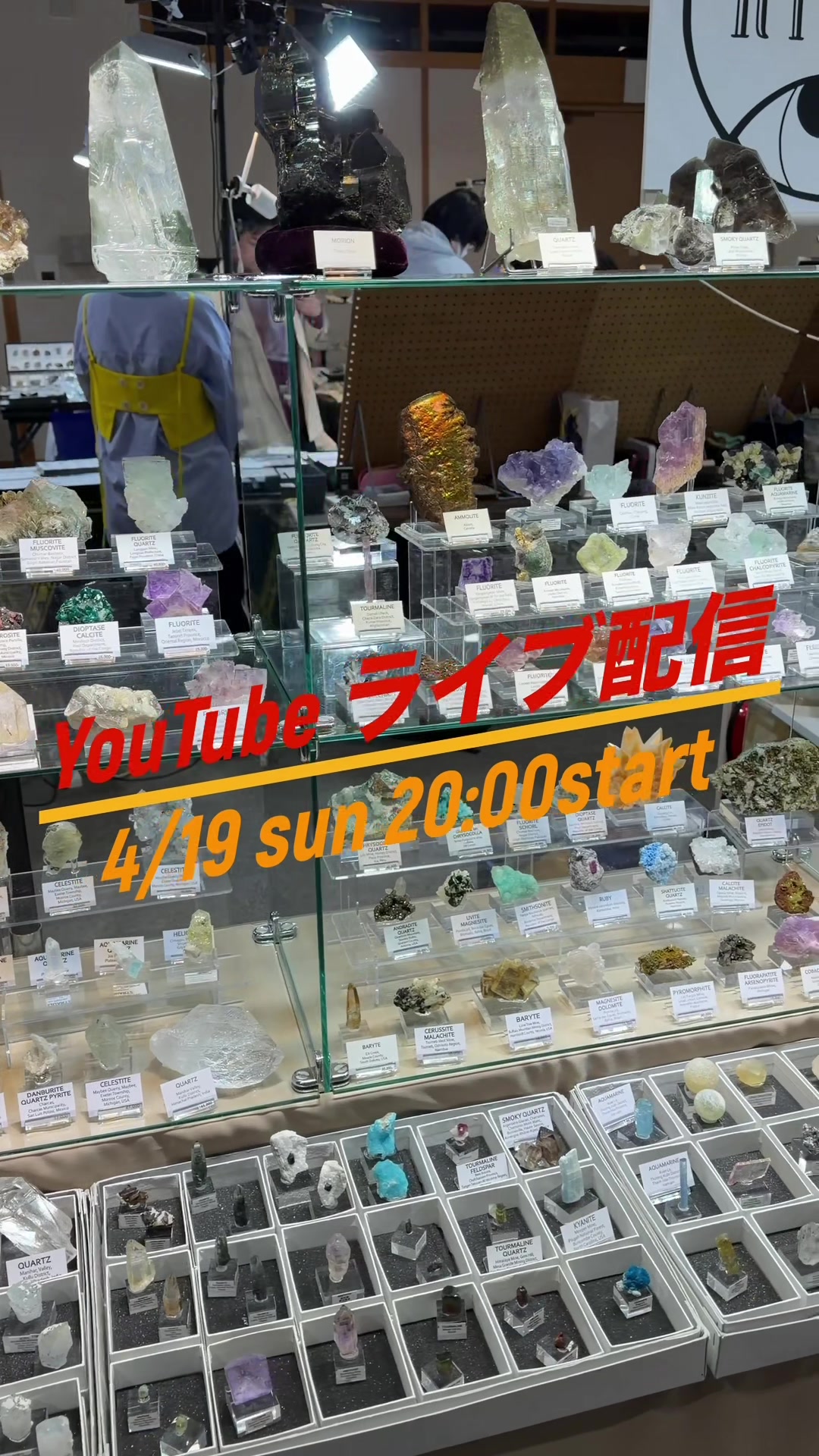 @天然石ショップAMERI シミズ