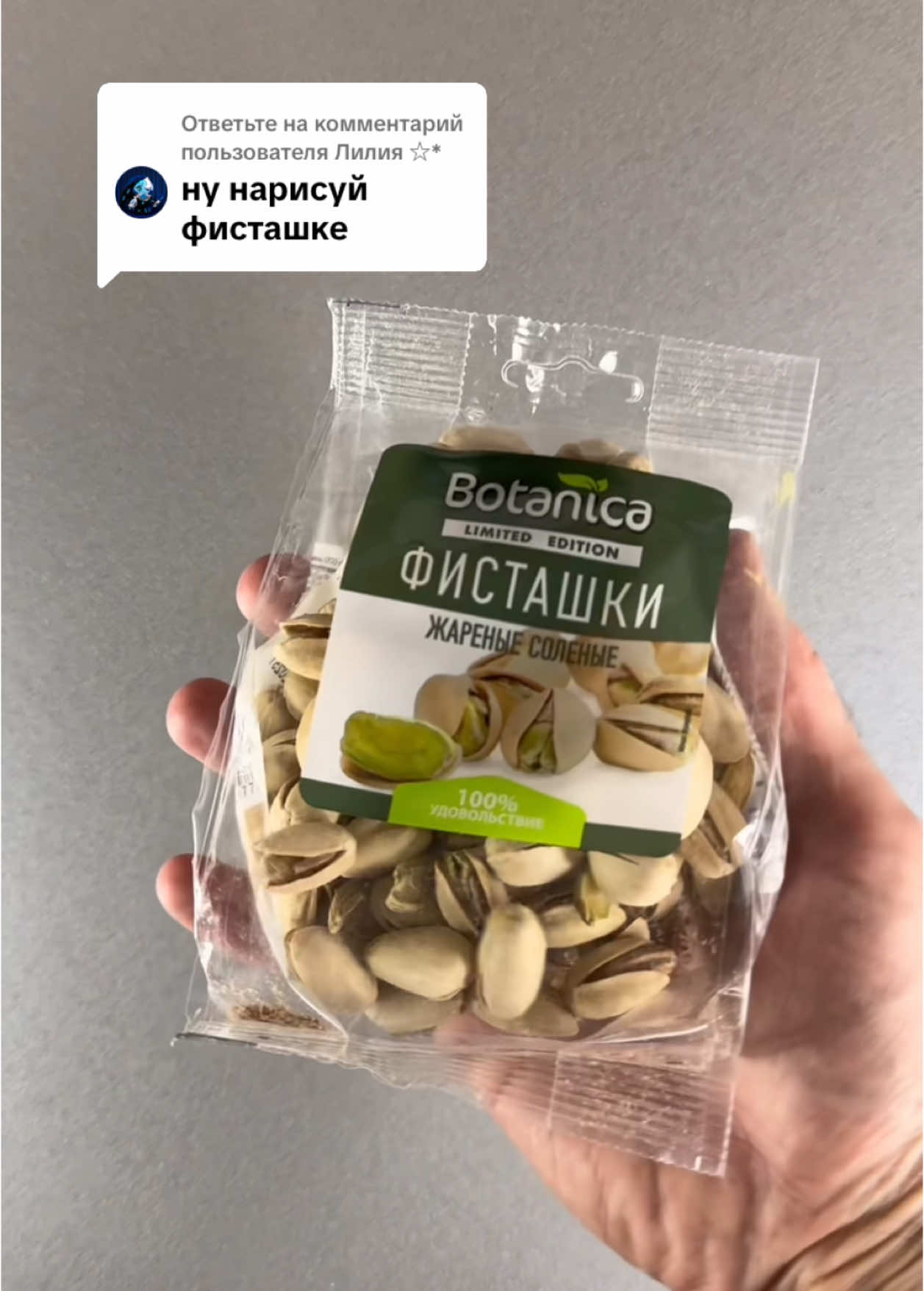 @Виталий Чистобаев