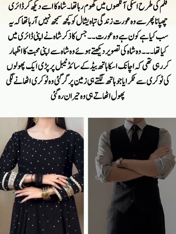 @Ramiza Novels