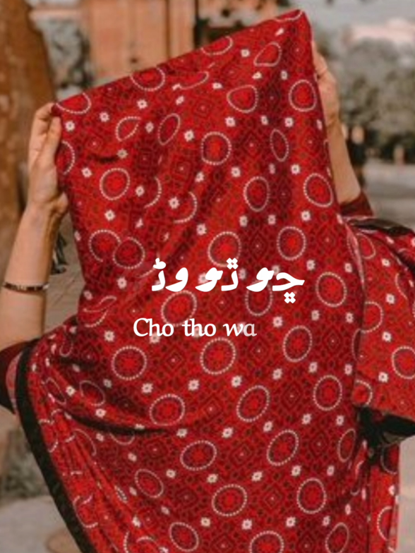 @✦عائشہ🌸✬⃝۔