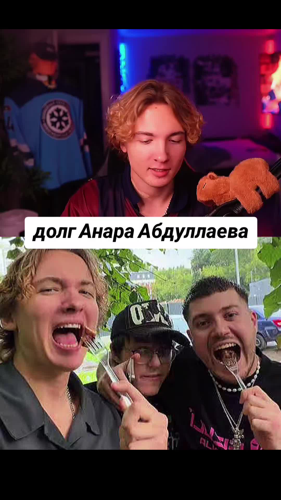 @Twitchmemories