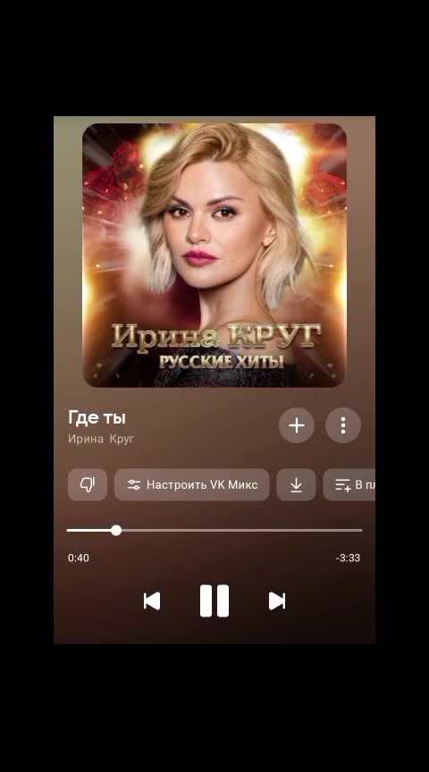 @Ток 90-х