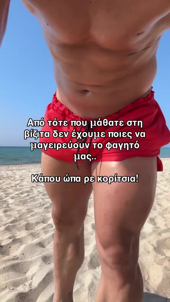 @Βικτωρ Χομενκο