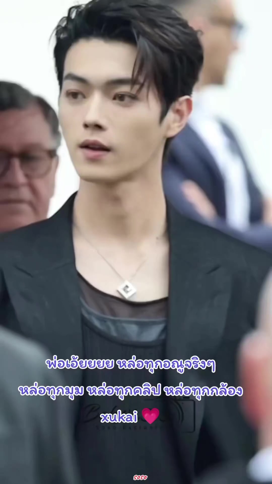 @Prince ❤️ xukai My Dear 🐷