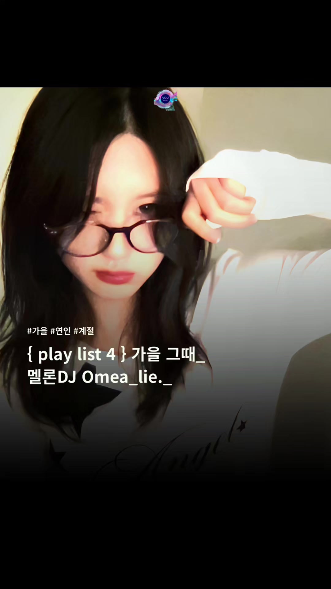 @네가들을플리