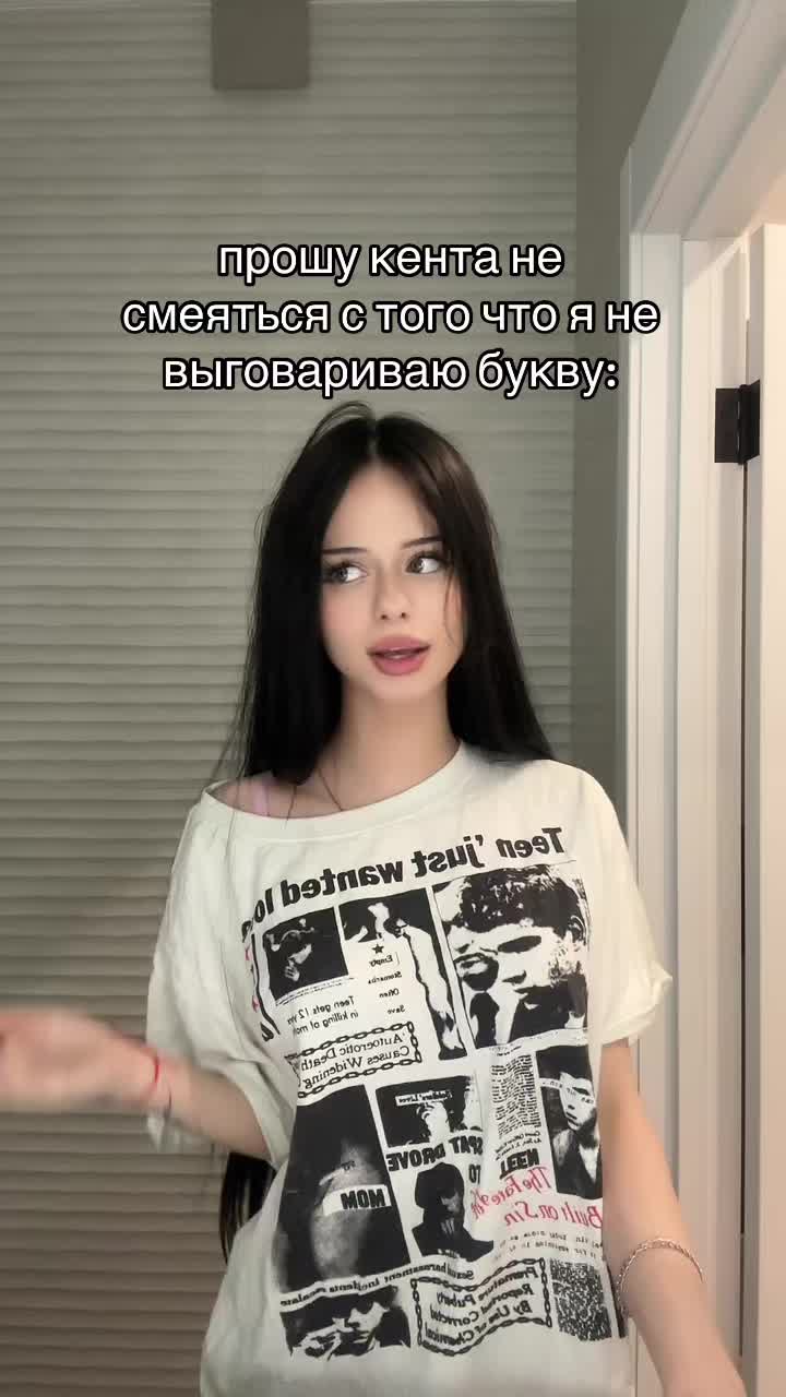 @СТЕЙСИ