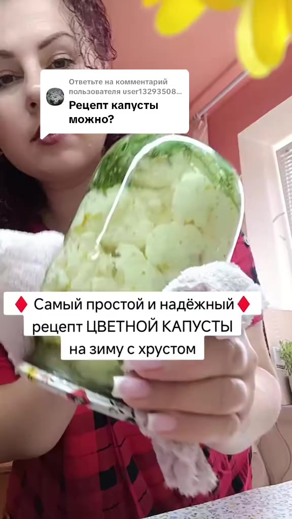 @Ольга_АДЖИКА