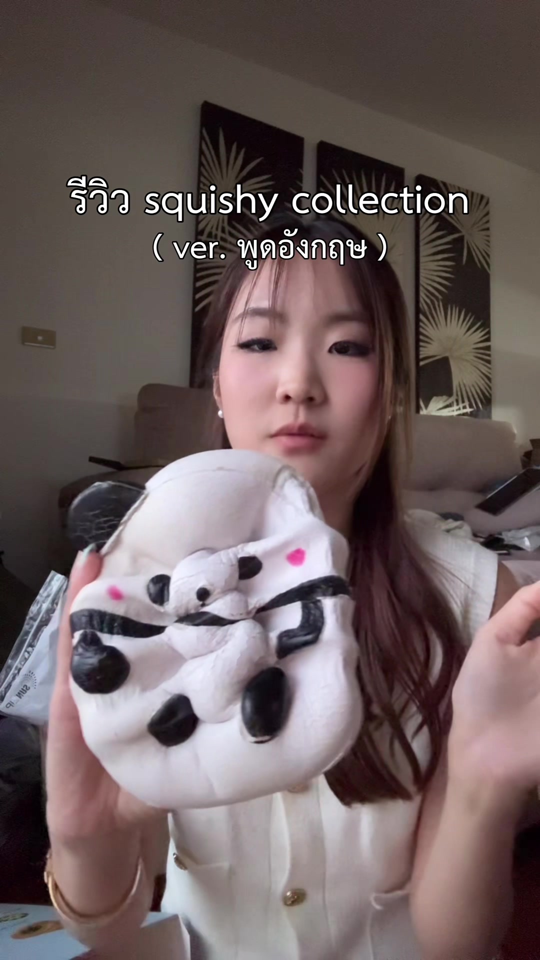 @อัยจัง
