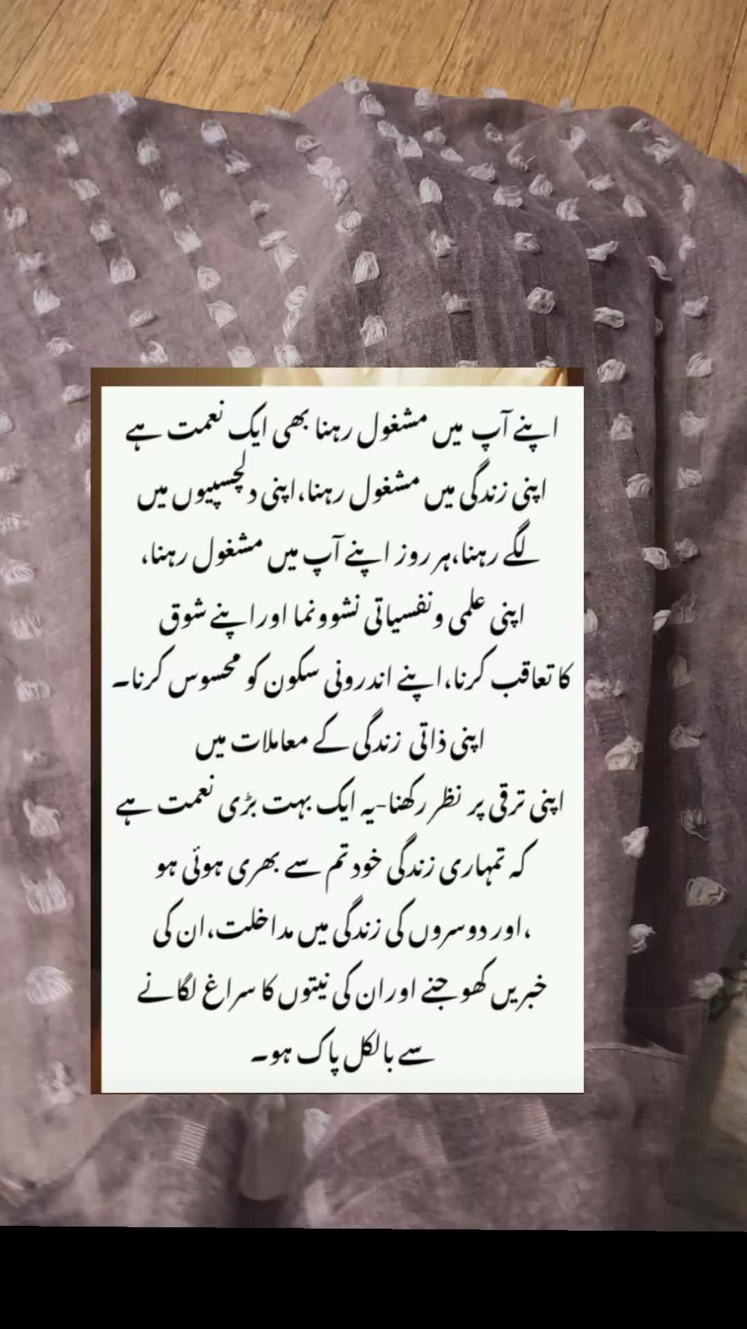 @Fo🧕Tabbasam 321
