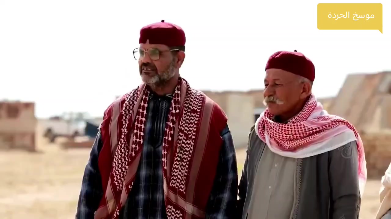 @موسخ الحردة