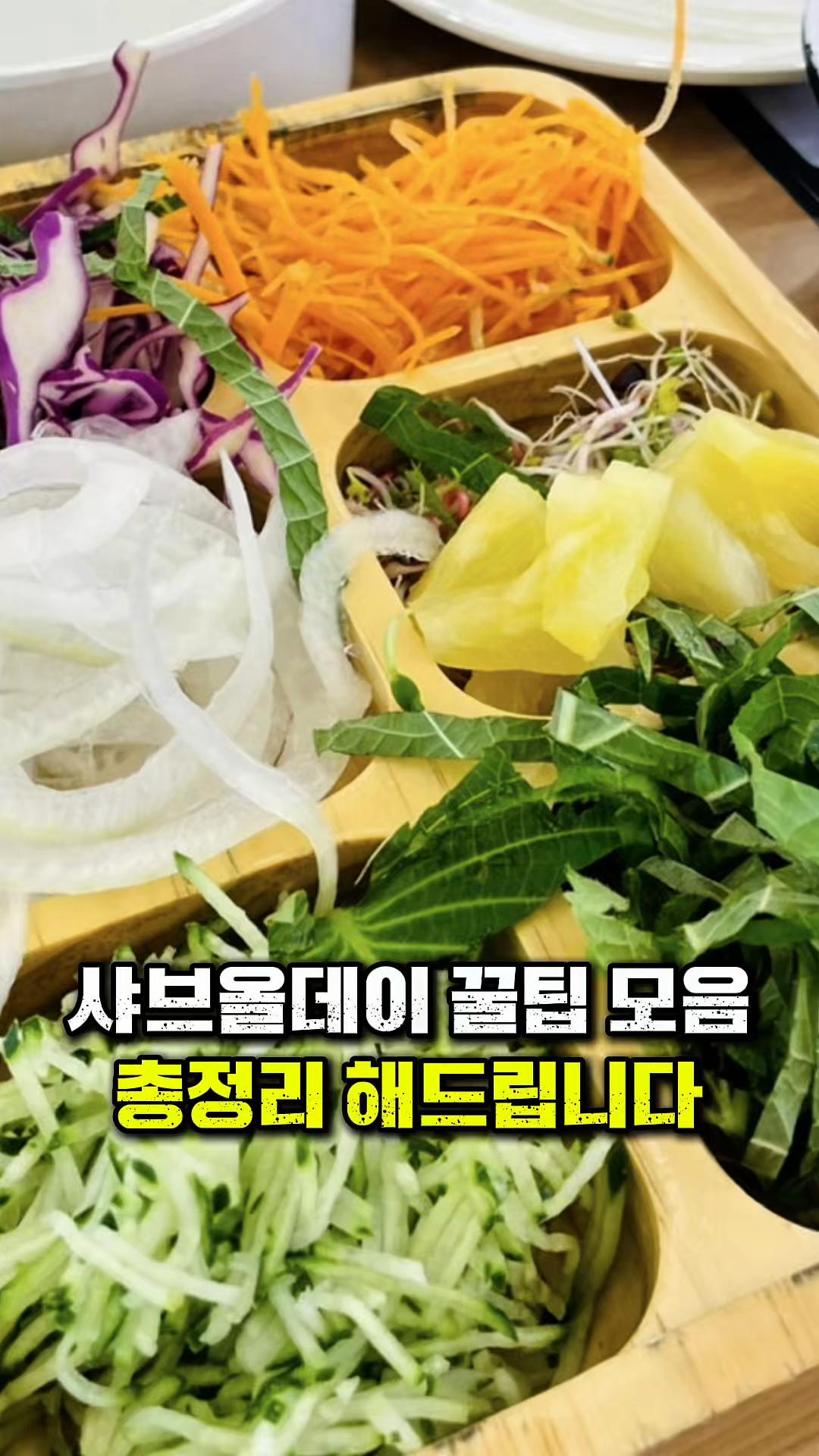 @꾸슐랭