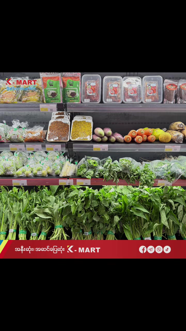 @K-MART Supermarket