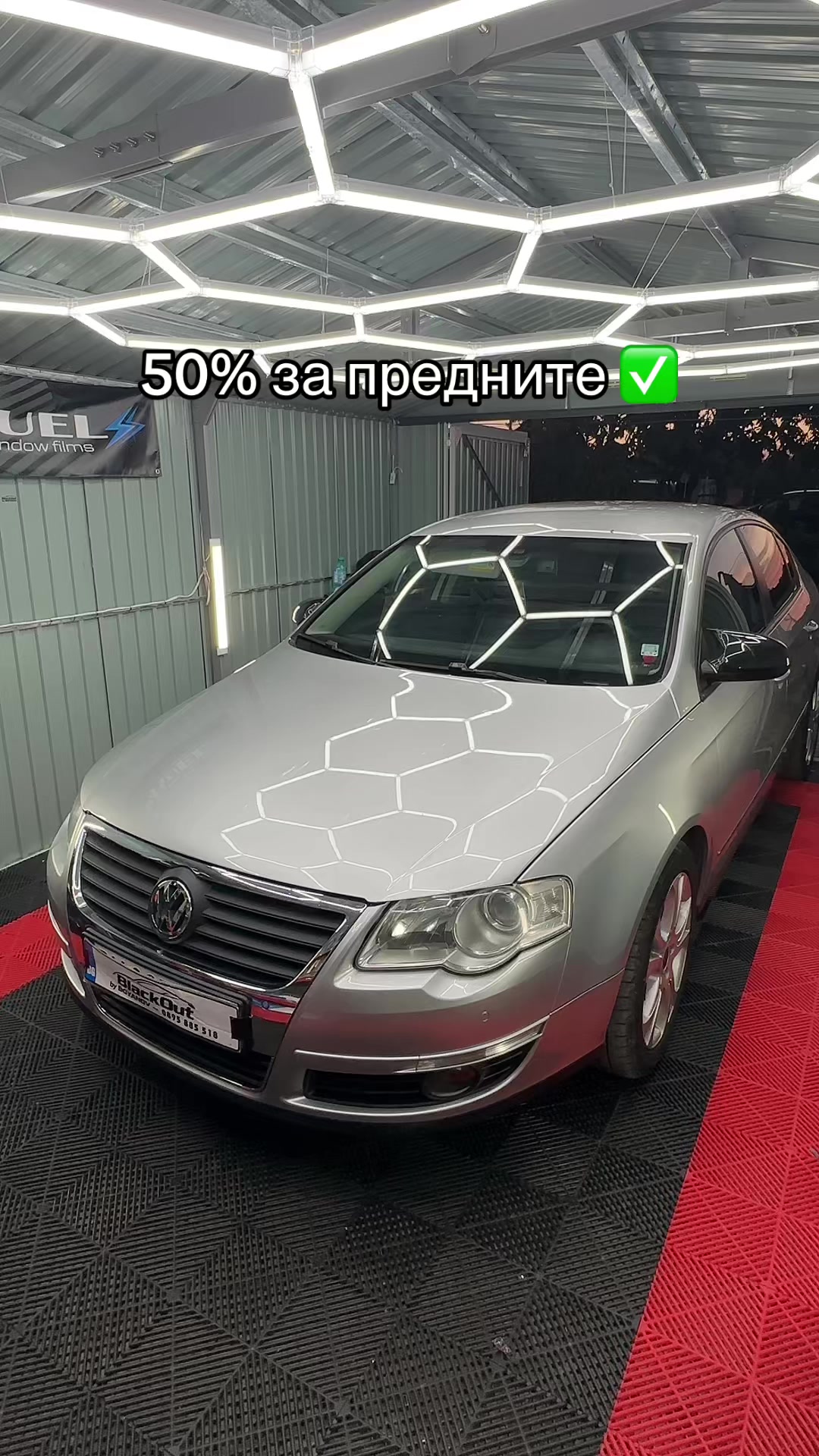 @_Boyanov_Tint