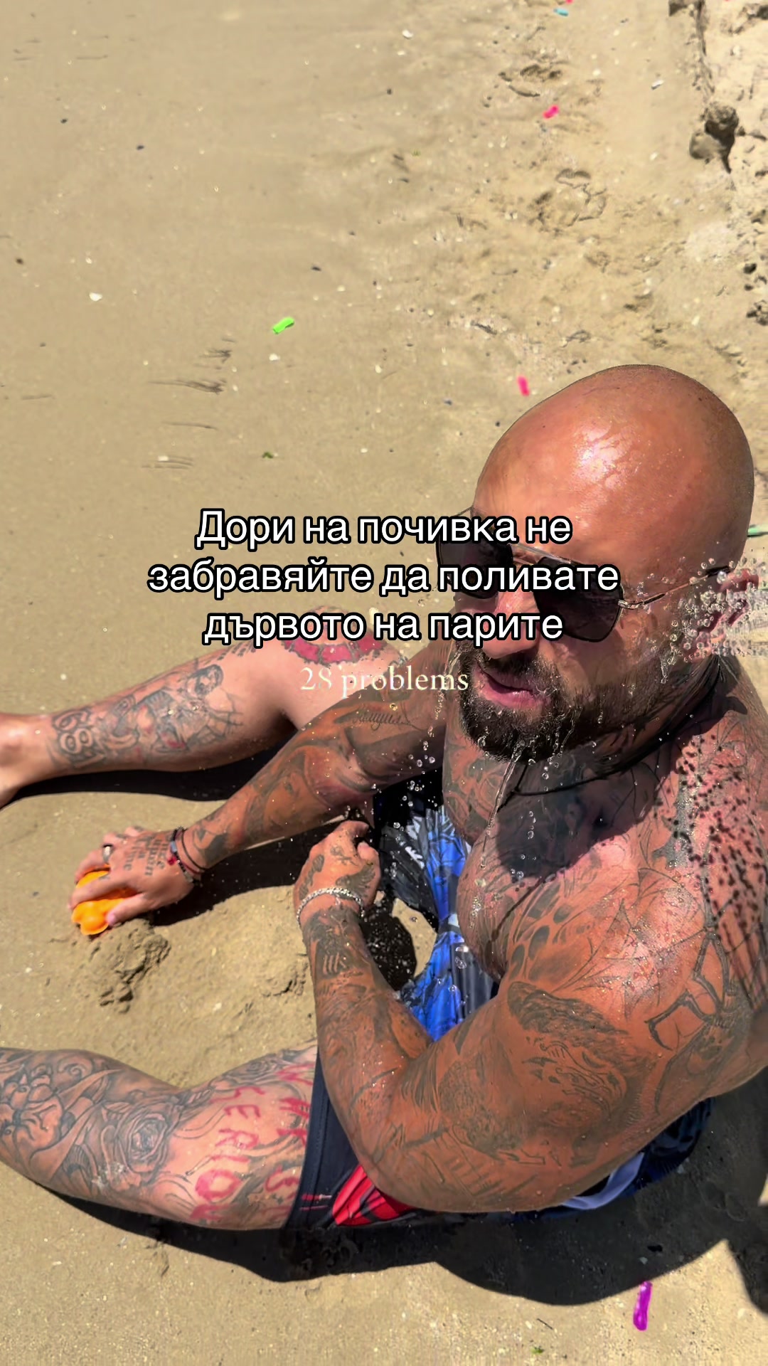 @VladoAdventure