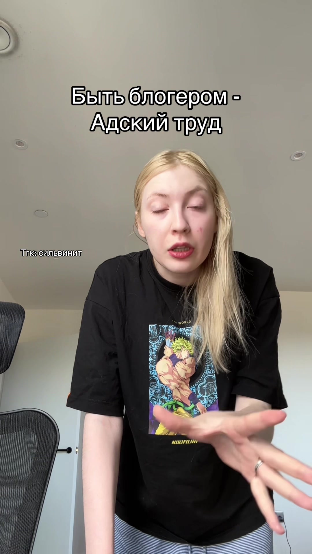 @Сильвинит живет
