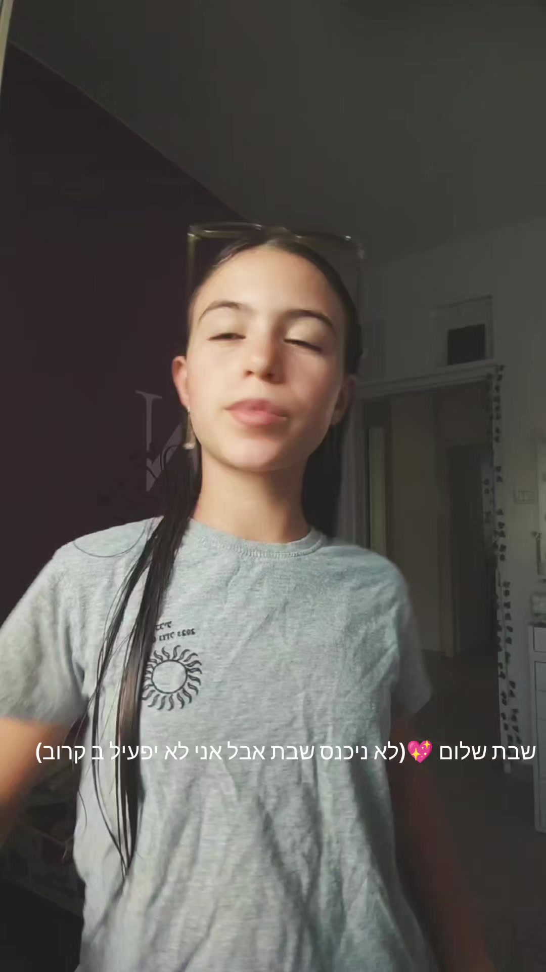 @💛ספאםםם🪬🥂🍯
