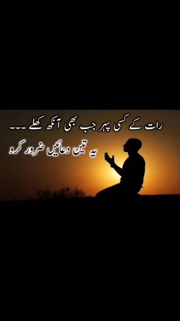 @Amna Safdar Official