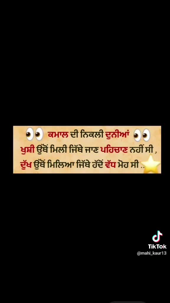 @b kaur