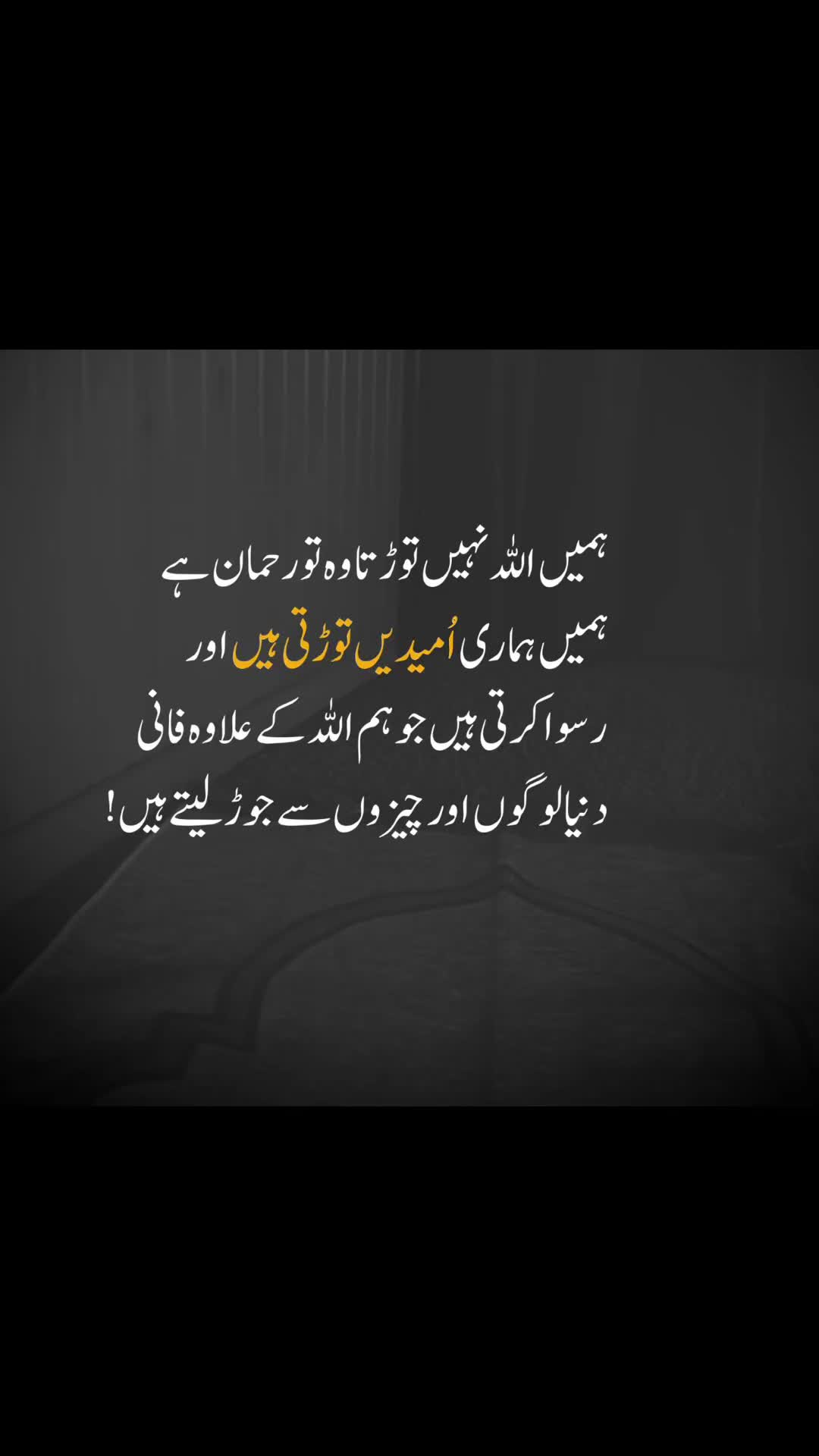 @🔝➕💫 گہرے الفاظ ✨🕸️🪡