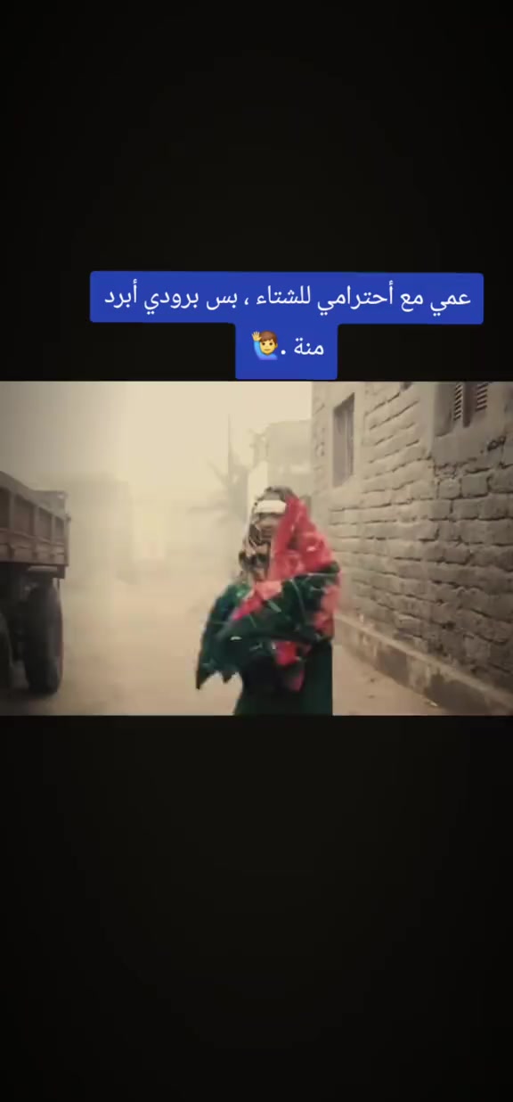 @ودعتك