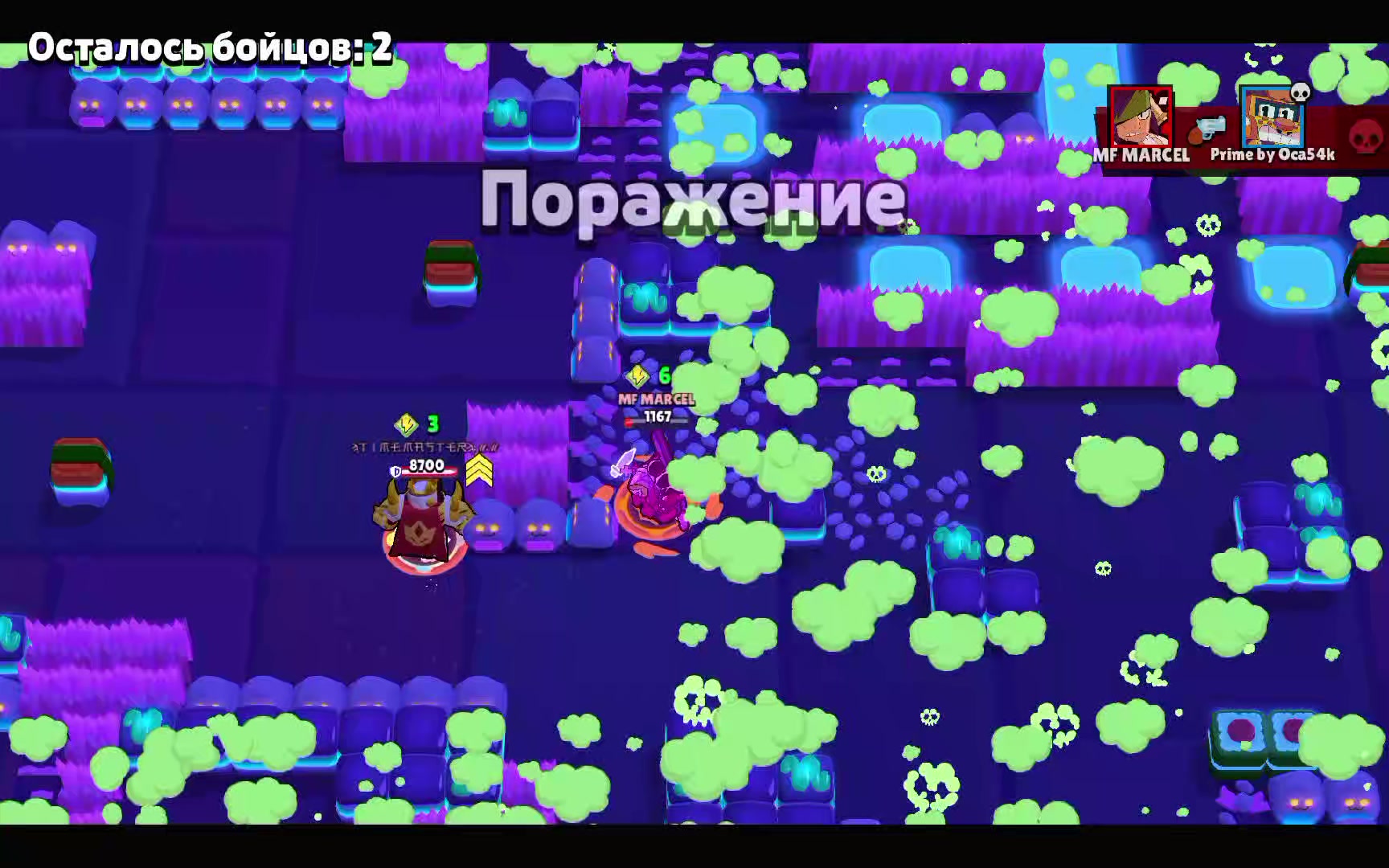 @Охрана леги