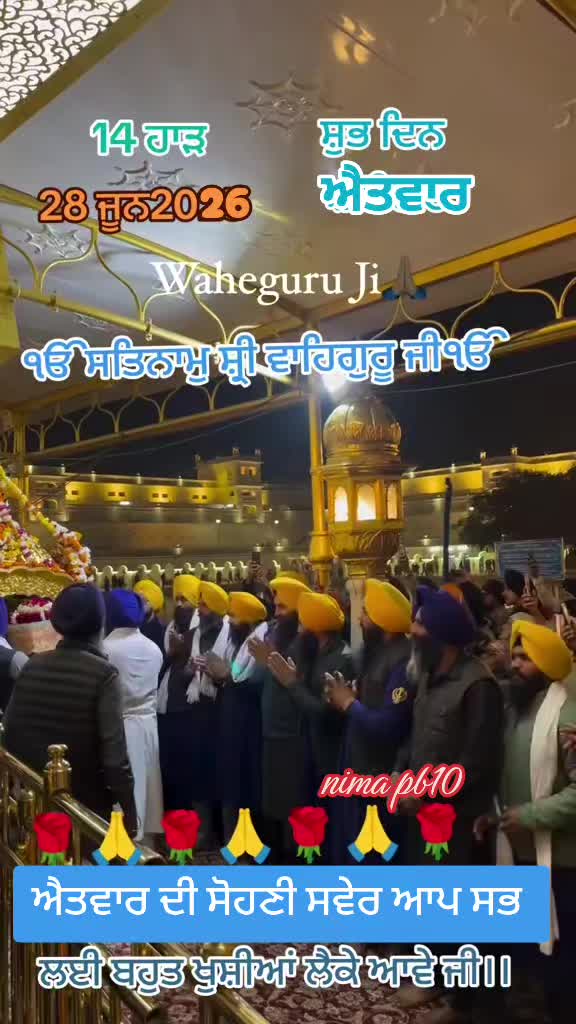 @Nirmal Singh Nima