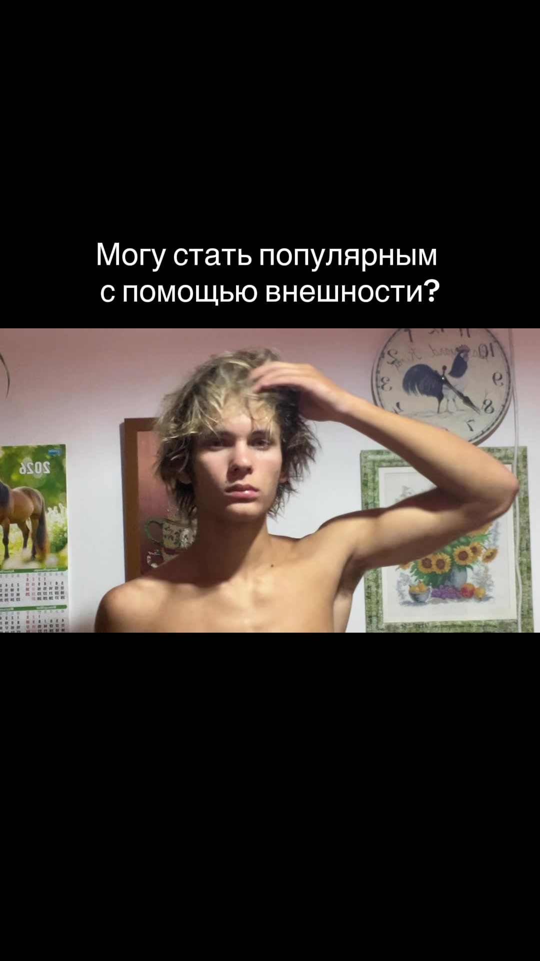 @Luga