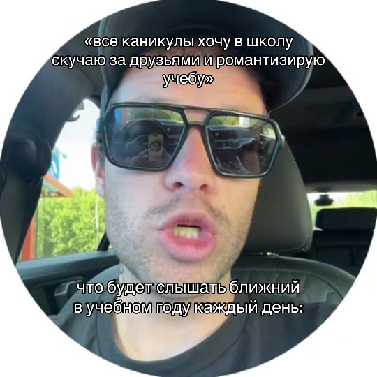 @мс полинк