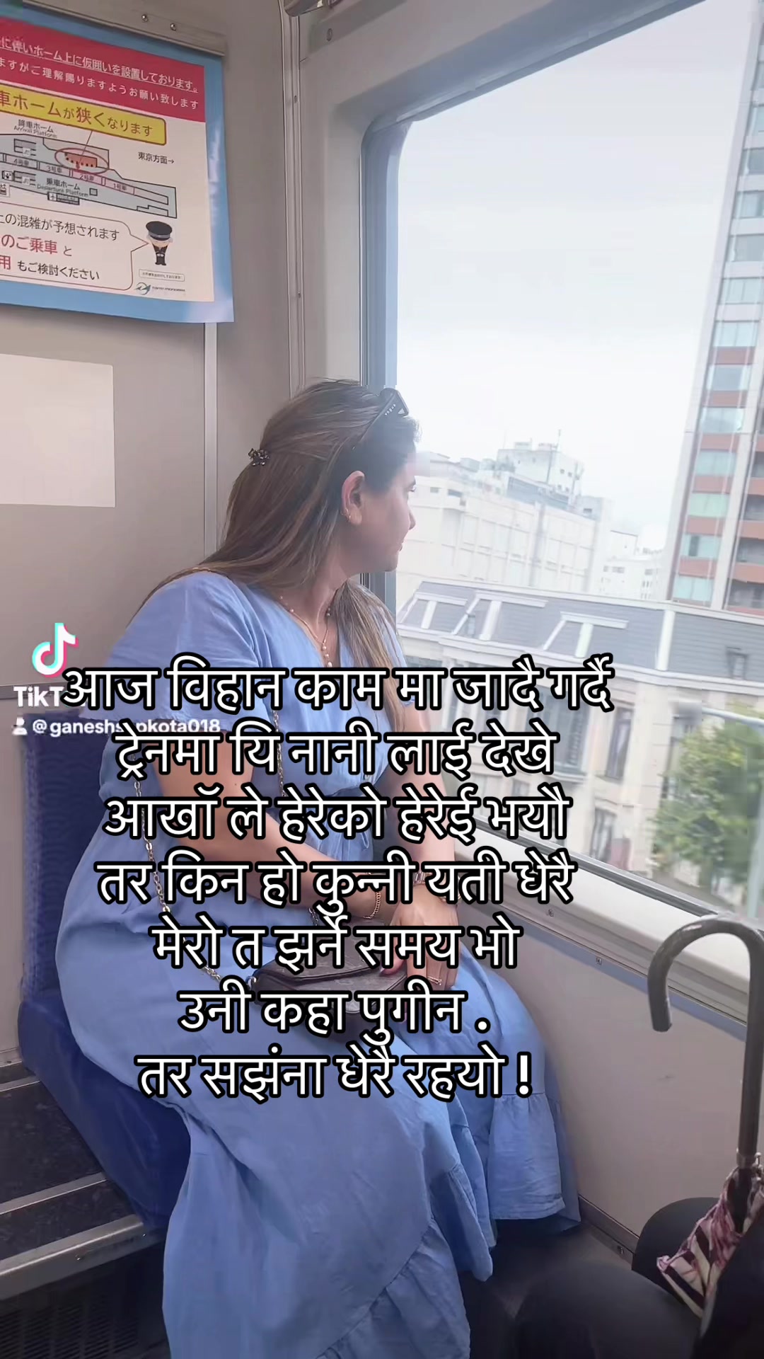 @गणेस सापकोटा