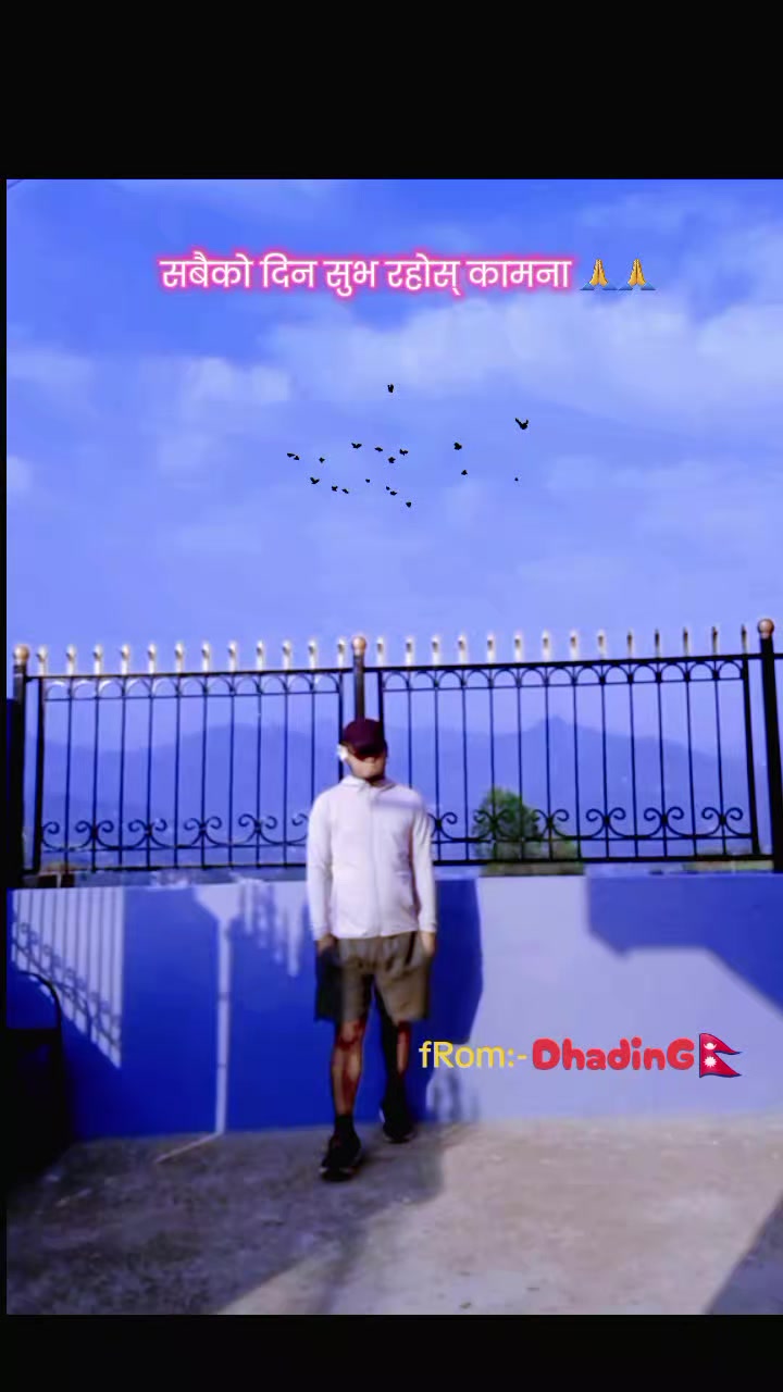 @अर्जुन सेन्चुरी &szlig;&kappa;.(गाउँले)