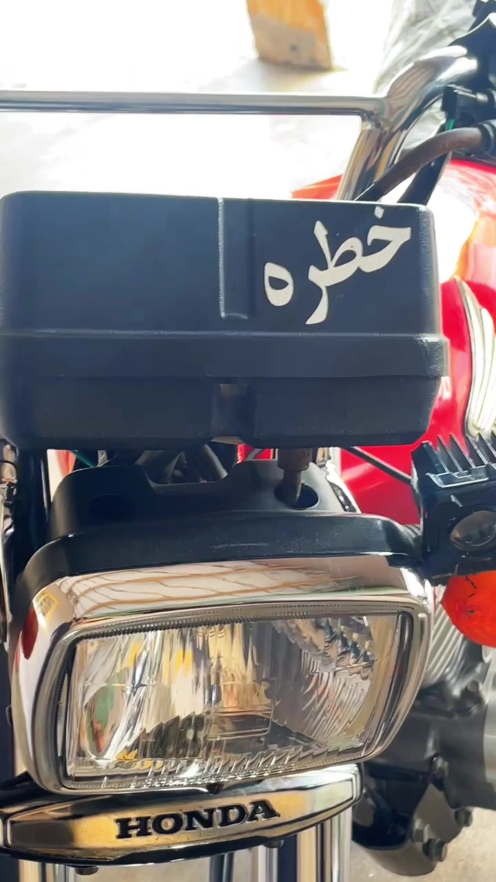 @😎خطرہ بلوچ🔥🤬