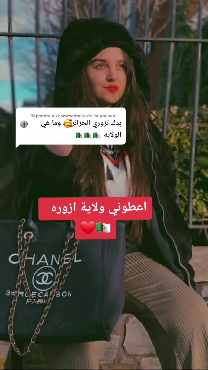 @👑🧿Rozana Aljuneidi👑🧿